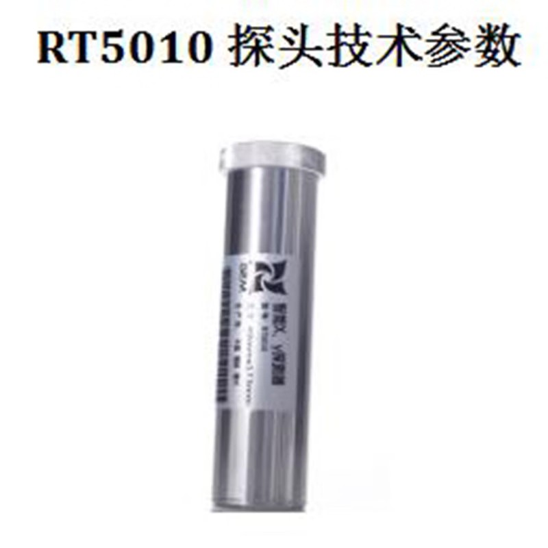SMACH RT5010智能輻射劑量探測器圖片1