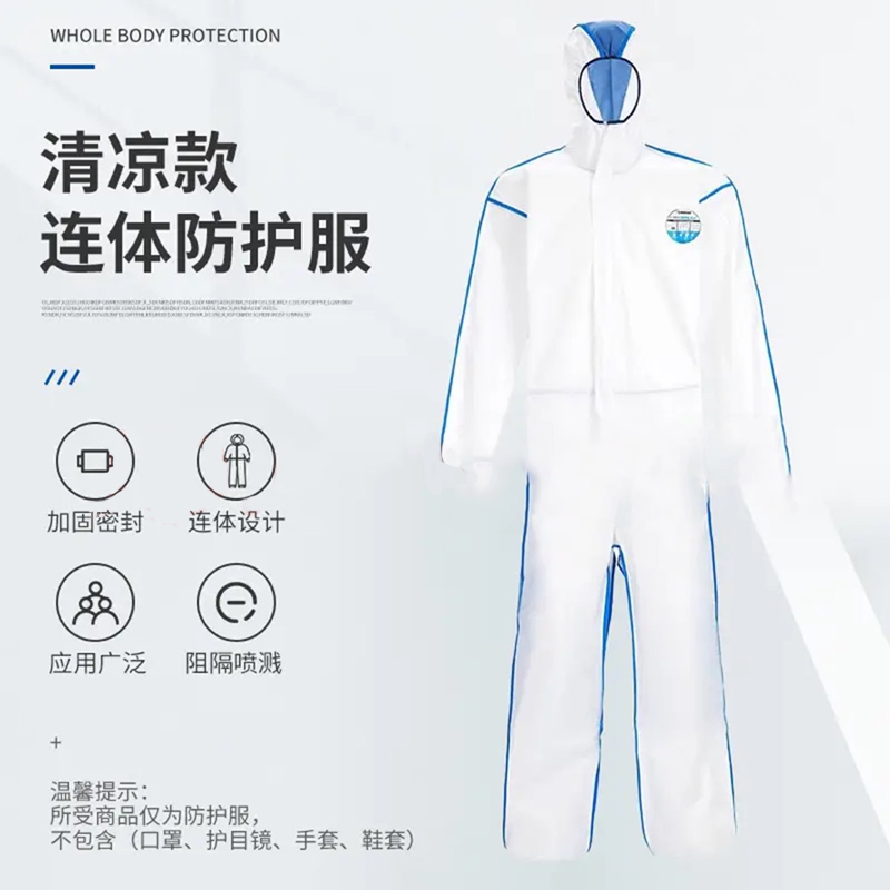 雷克蘭EMNC428涼爽型麥克斯帶帽連體防護服圖片3 雷克蘭EMNC428涼爽型麥克斯帶帽連體防護服圖片3