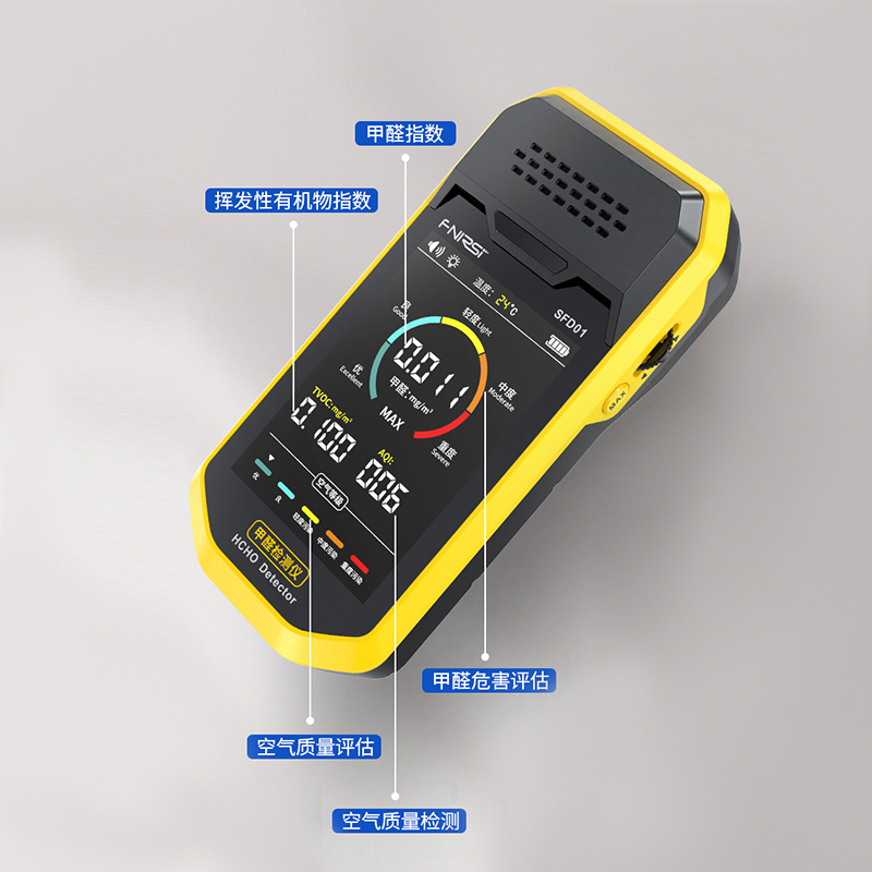 FNIRSI菲尼瑞斯SFD01高精度甲醛檢測儀圖片2