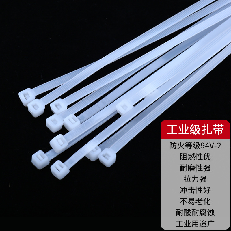 尼龍?jiān)鷰О咨猃埨υ鷰ё枣i式扎帶圖片2 尼龍?jiān)鷰О咨猃埨υ鷰ё枣i式扎帶圖片2