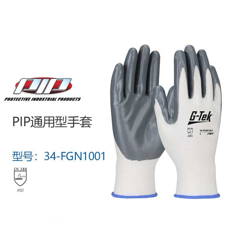 PIP 34-FGN1001灰色丁腈涂層勞保手套圖片1