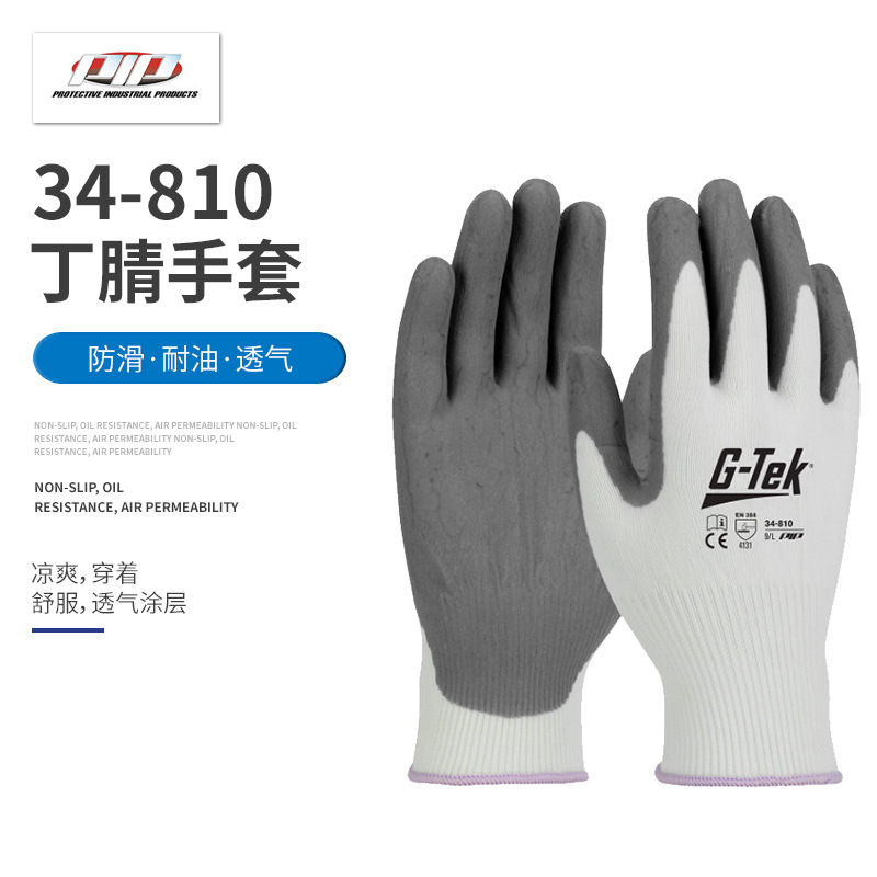 PIP 34-810耐磨丁腈涂層勞保手套圖片1