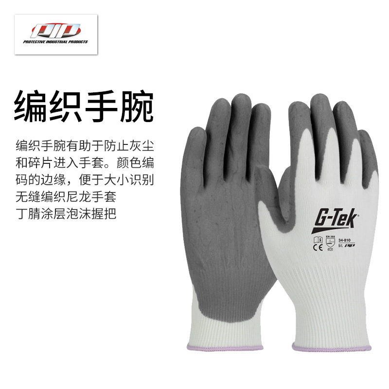 PIP 34-810耐磨丁腈涂層勞保手套圖片4