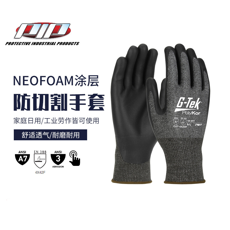 PIP 16-377黑色防靜電防切割手套圖片2 PIP 16-377黑色防靜電防切割手套圖片2