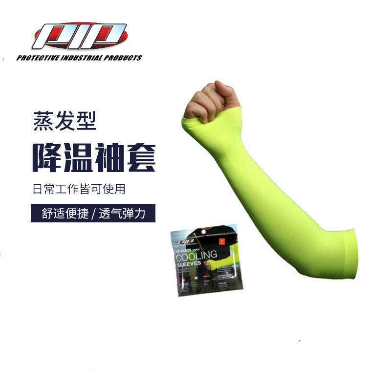 PIP 391-EZ275降溫袖套圖片3 PIP 391-EZ275降溫袖套圖片3