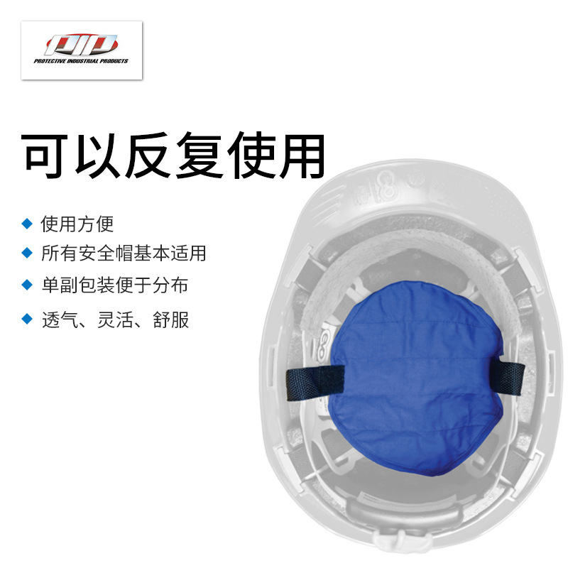 PIP 396-400降溫帽貼圖片3