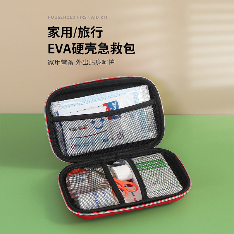 硬殼EVA急救包便攜車(chē)載戶外應(yīng)急包DH8080圖片4 硬殼EVA急救包便攜車(chē)載戶外應(yīng)急包DH8080圖片4