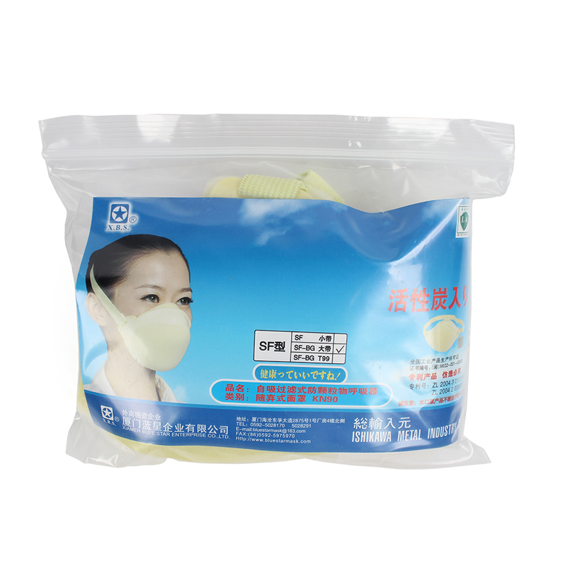 藍(lán)星SF-BG頭戴式KN90活性碳防塵口罩圖片5