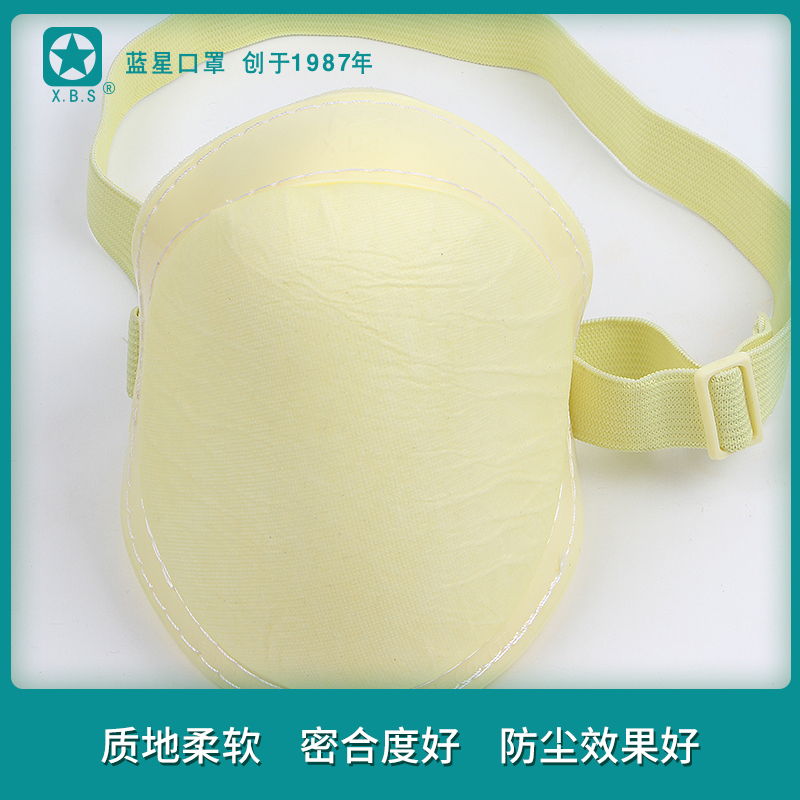 藍星SFN-BG頭戴式KN90活性碳防塵口罩圖片3 藍星SFN-BG頭戴式KN90活性碳防塵口罩圖片3