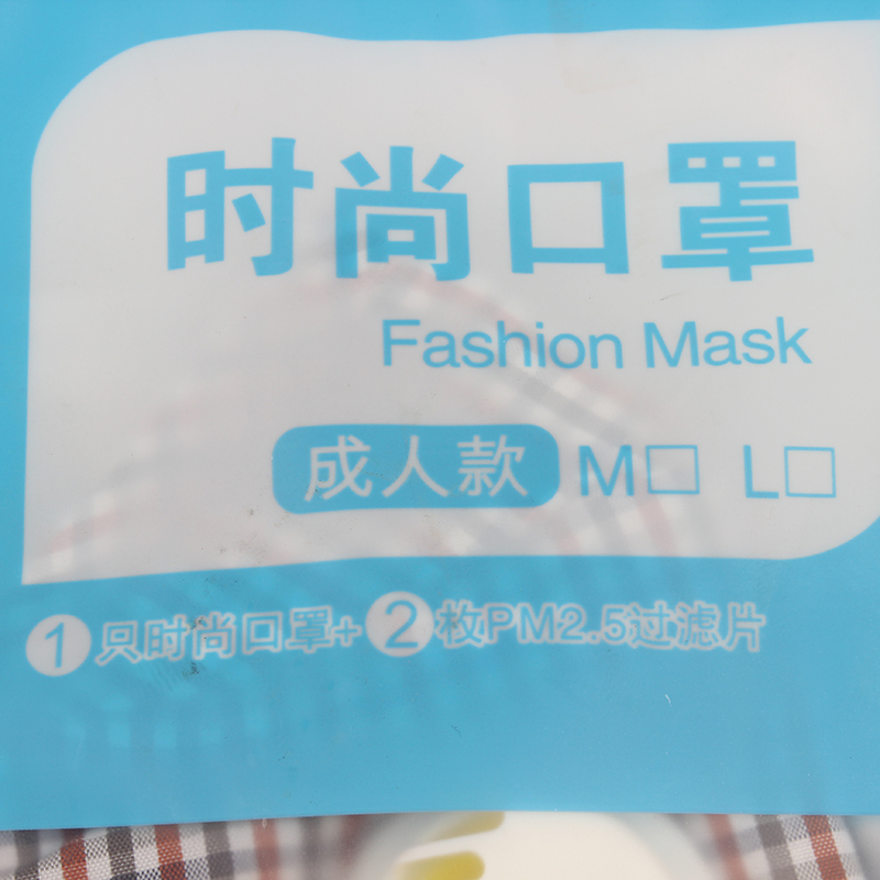 藍星橙格耳戴式帶閥成人棉布口罩圖片3