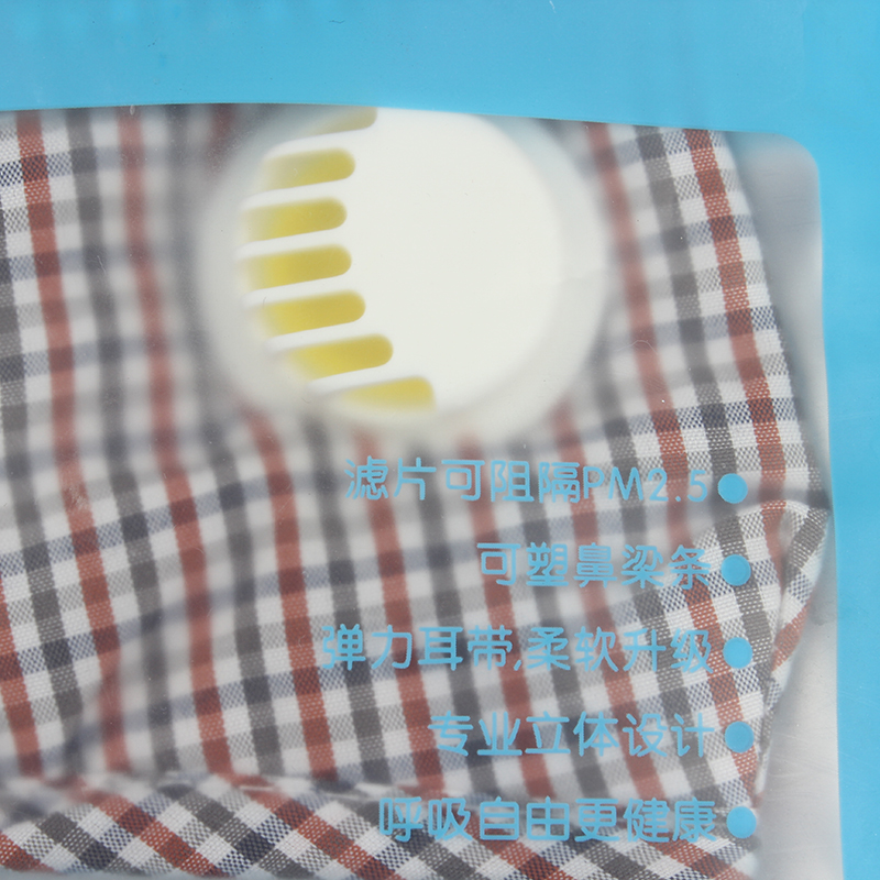 藍星橙格耳戴式帶閥成人棉布口罩圖片2