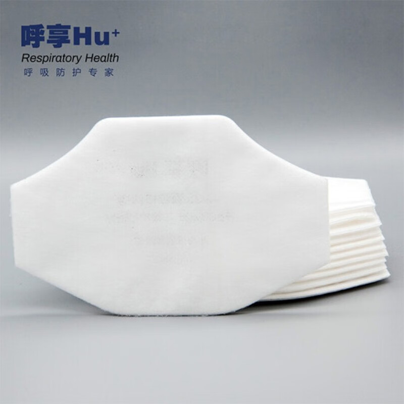 呼享4N95C KN95活性炭顆粒物濾棉圖片1