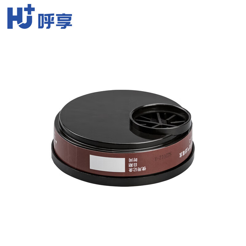 呼享5001防有機蒸氣濾毒盒圖片2