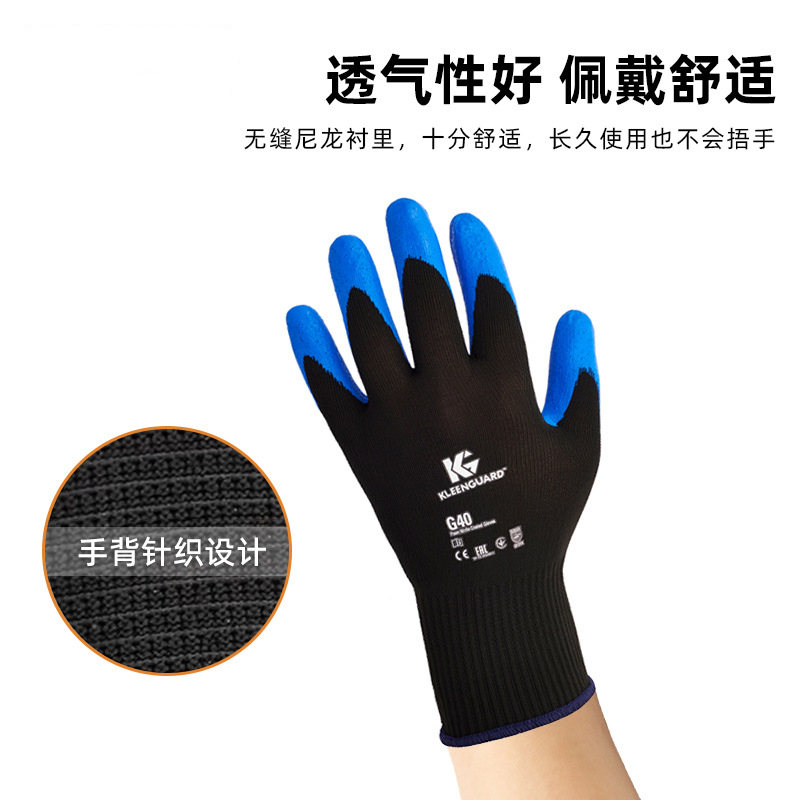 金佰利40228B G40發泡丁腈涂層勞保手套XL圖片2