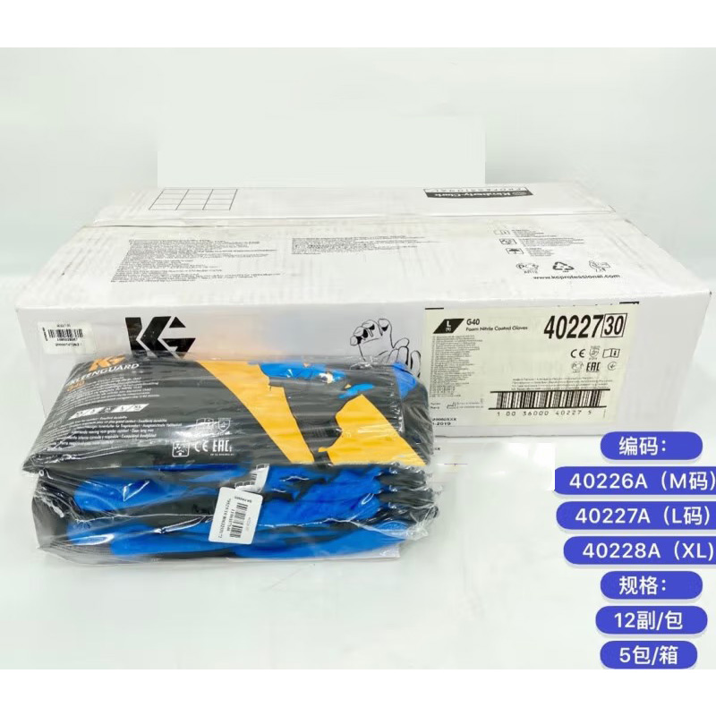金佰利40227B G40發泡丁腈涂層勞保手套L圖片4