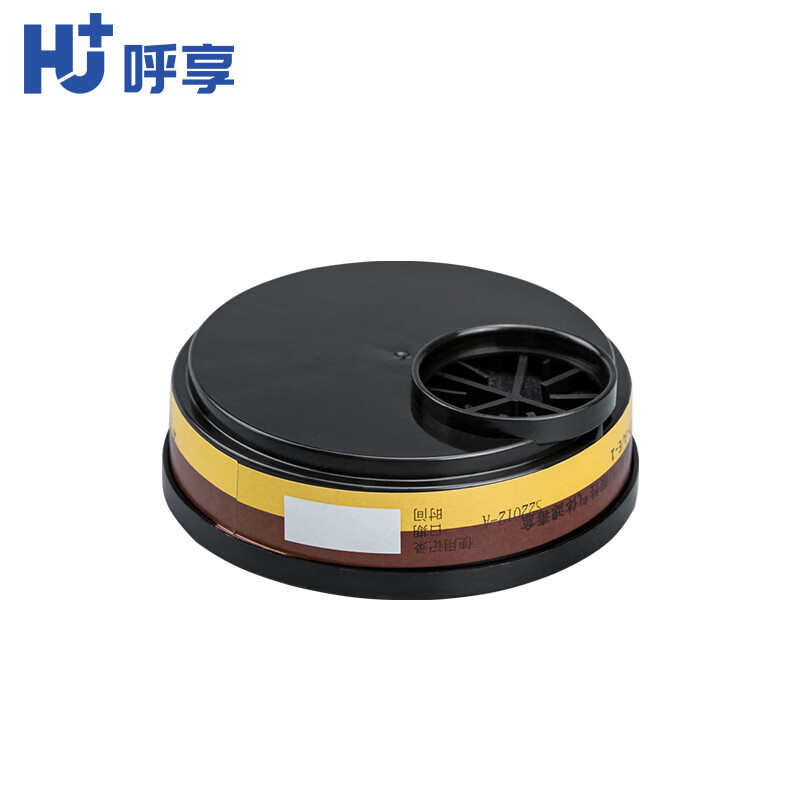 呼享5003防有機蒸氣/酸性氣體濾毒盒圖片3