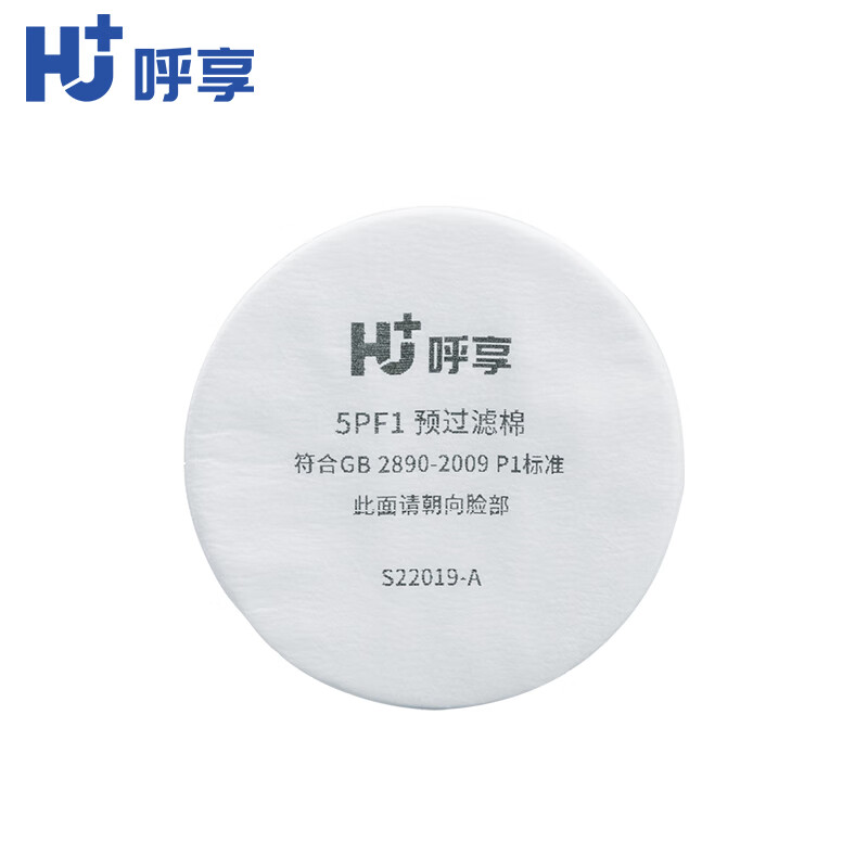 呼享5PF1 P1預過濾棉圖片1