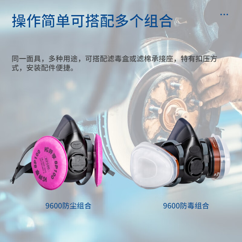 呼享9600雙濾盒硅膠半面罩防毒面具圖片1 呼享9600雙濾盒硅膠半面罩防毒面具圖片1
