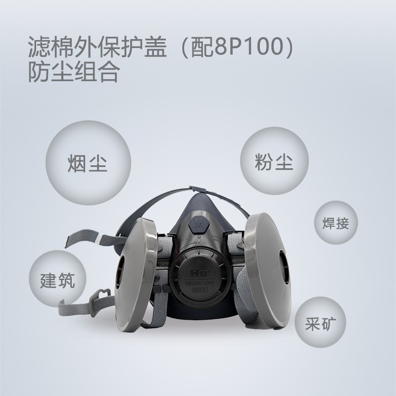 呼享803濾棉外保護殼圖片1