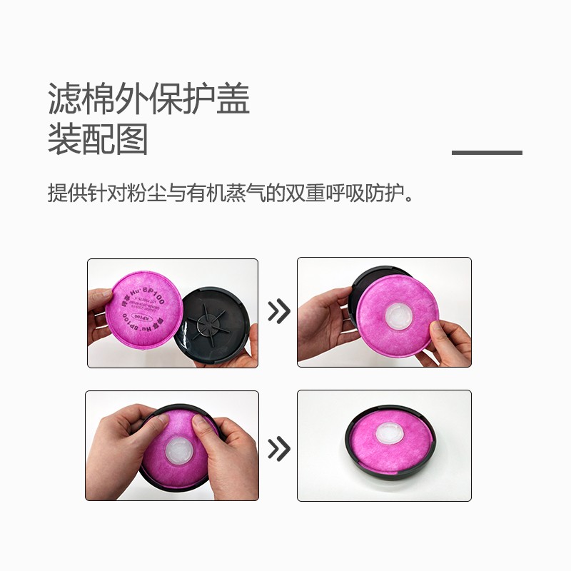 呼享803濾棉外保護殼圖片2