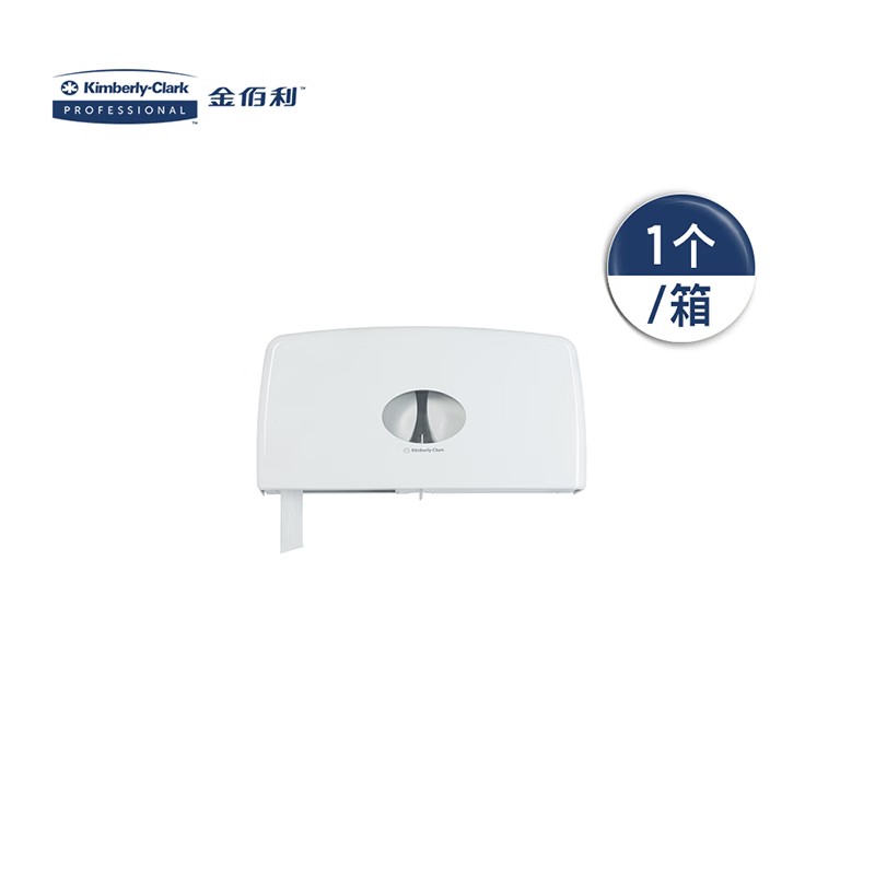 金佰利70210 Aquarius系列雙胞胎大卷衛生紙紙架圖片1