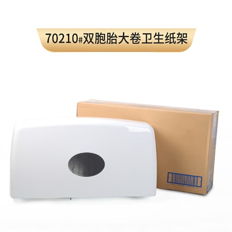 金佰利70210 Aquarius系列雙胞胎大卷衛生紙紙架圖片3