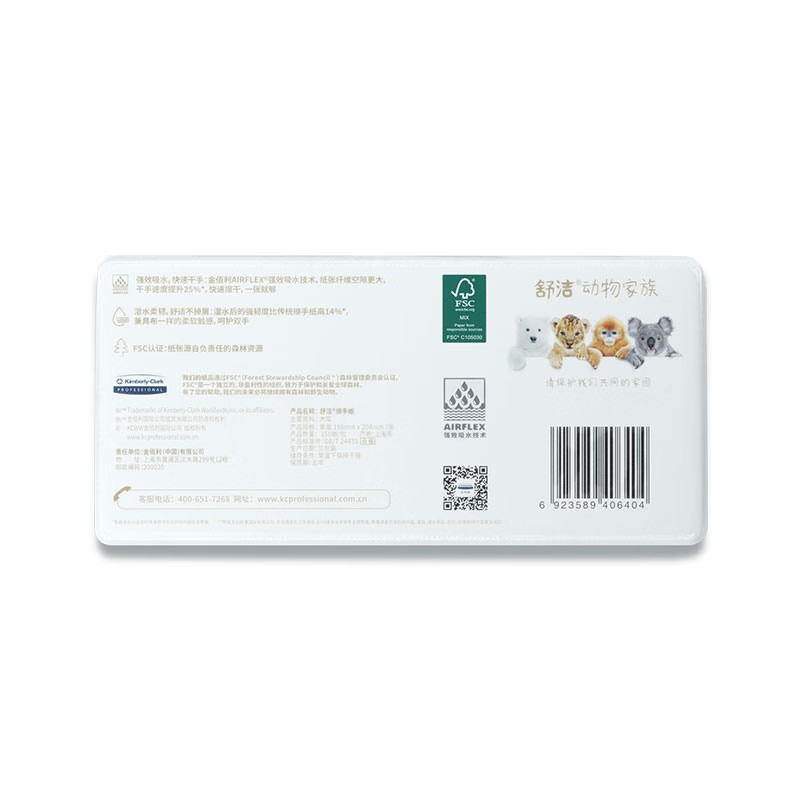 金佰利0564-10 Kleenex舒潔擦手紙圖片4 金佰利0564-10 Kleenex舒潔擦手紙圖片4