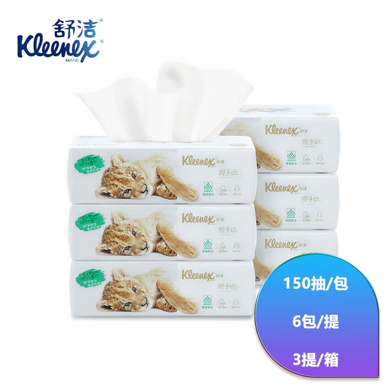 金佰利0564-10 Kleenex舒潔擦手紙圖片3 金佰利0564-10 Kleenex舒潔擦手紙圖片3