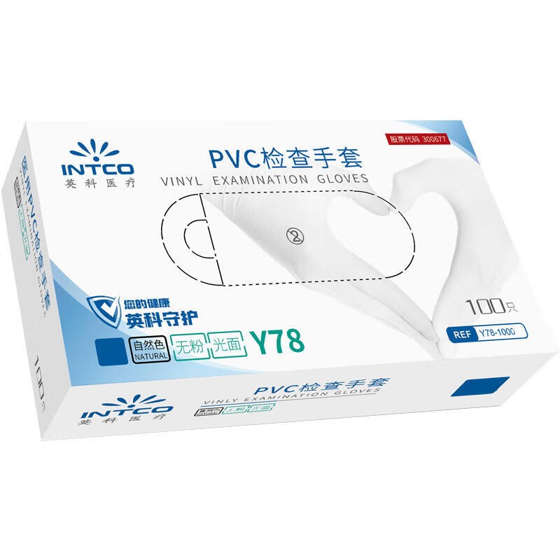 英科Y78-1000一次性PVC醫用手套無粉(原型號VGBCM1000)圖片1