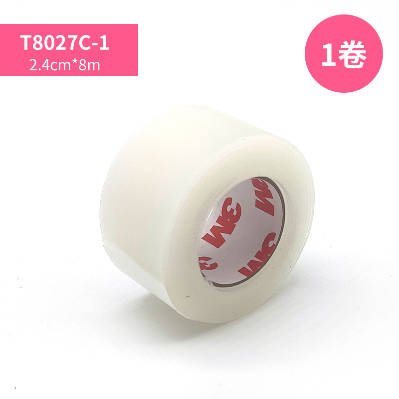3M T8027C-1醫用聚乙烯膠帶防水透明PE膠帶2.4cm*8m圖片2