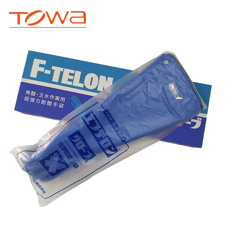 TOWA A-22L防強酸堿防化手套Hanaki F-TELON手套58cm圖片2 TOWA A-22L防強酸堿防化手套Hanaki F-TELON手套58cm圖片2