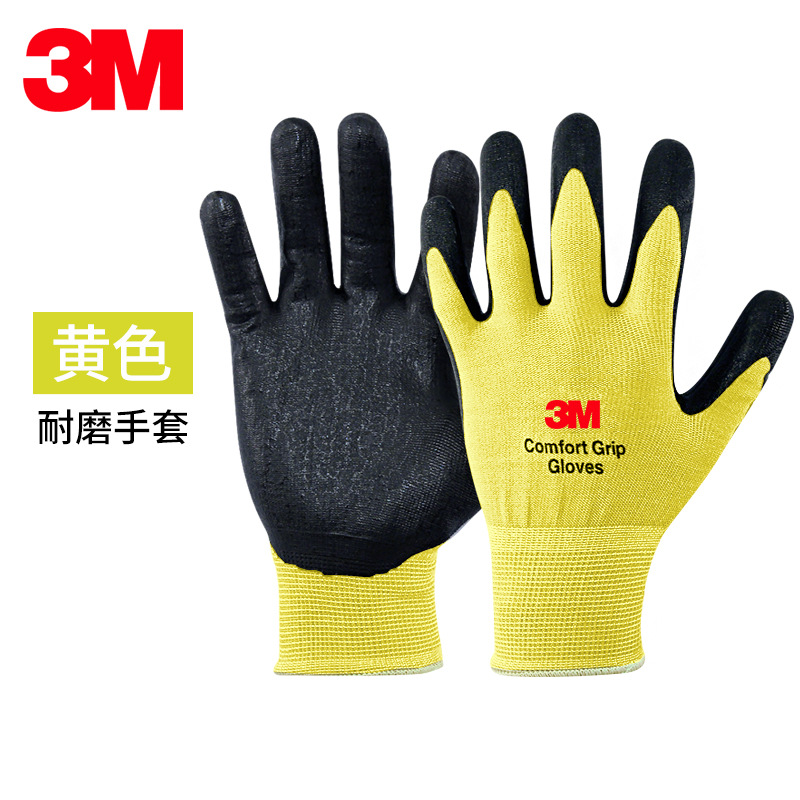 3M舒適型防滑耐磨手套通用型CG-GU圖片1