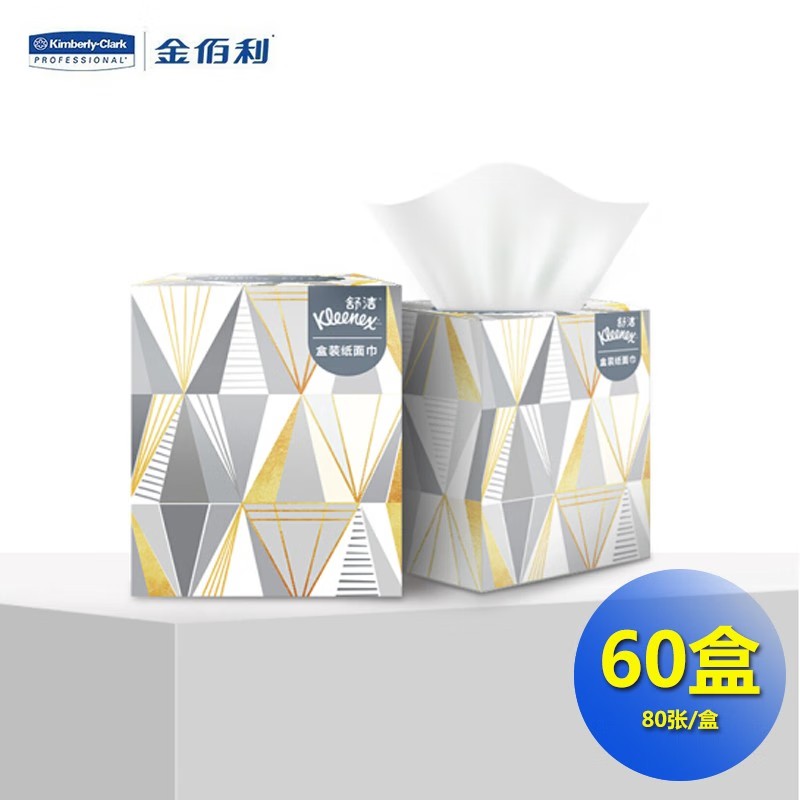 金佰利0238-50 Kleenex舒潔長方盒裝面紙圖片3