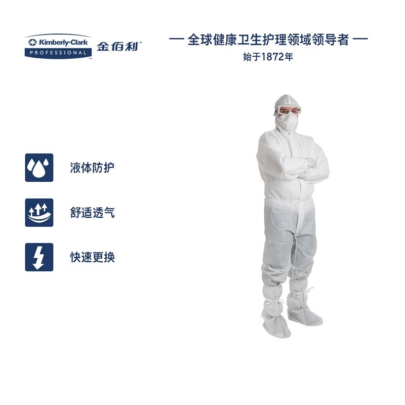 金佰利47682 Kimtech金特A6透氣白色連體潔凈服M圖片4
