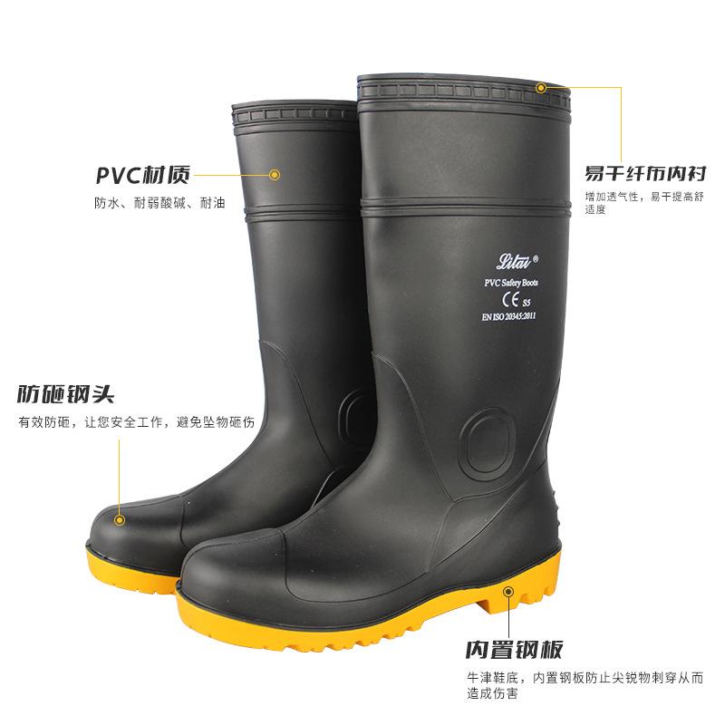 麗泰牛筋底耐油耐酸堿防砸防穿刺高筒靴圖片2 麗泰牛筋底耐油耐酸堿防砸防穿刺高筒靴圖片2