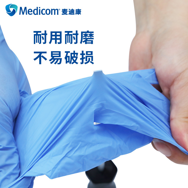 麥迪康1191C藍色無粉一次性丁腈手套M圖片3