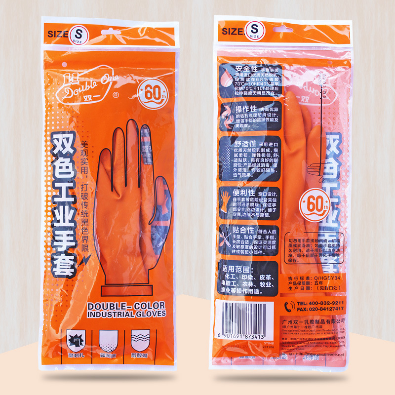 廣州雙一雙色加厚工業乳膠手套耐酸堿手套橘色圖片3