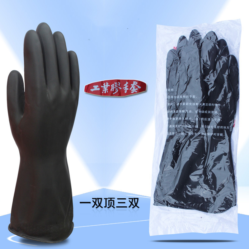 廣州雙一黑色工業(yè)橡膠乳膠手套防化耐油耐酸堿手套圖片2