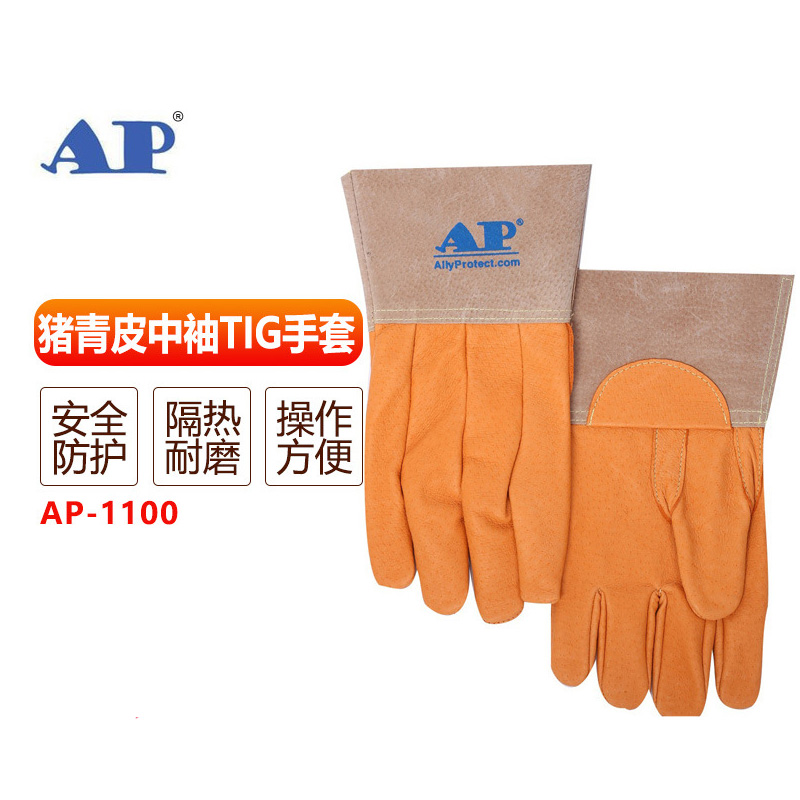 友盟AP-1100抗油污耐磨隔熱電焊手套圖片1