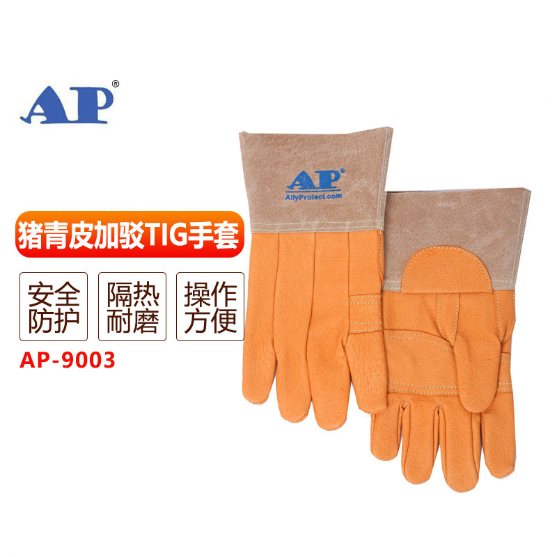 友盟AP-9003耐磨隔熱豬青皮電焊手套圖片1