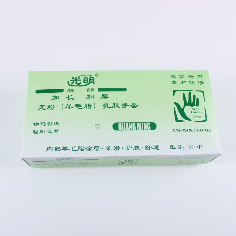 光明無粉羊毛脂加長(zhǎng)加厚乳膠手套圖片2