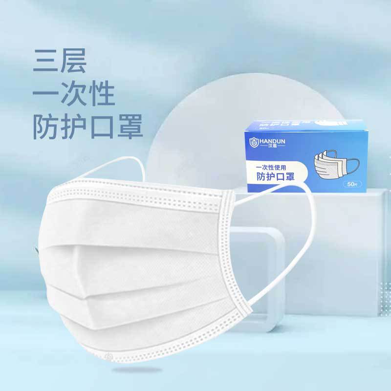 漢盾HD1096白色一次性使用防護(hù)口罩圖片3 漢盾HD1096白色一次性使用防護(hù)口罩圖片3