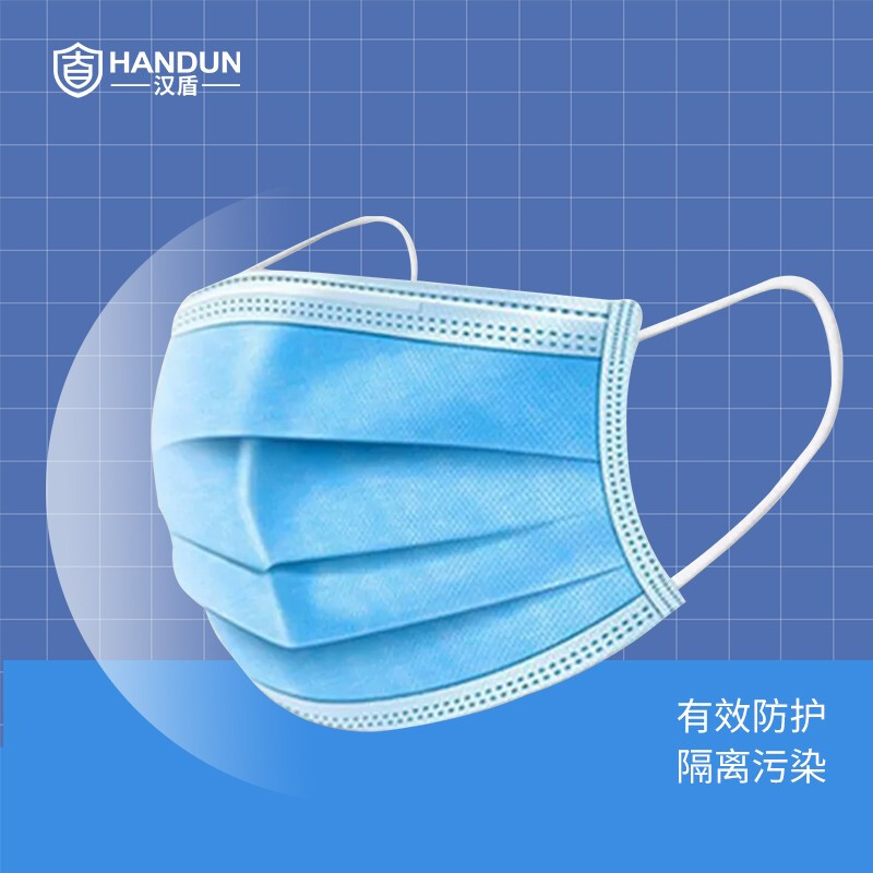 漢盾無(wú)菌型一次性使用醫(yī)用口罩圖片1 漢盾無(wú)菌型一次性使用醫(yī)用口罩圖片1