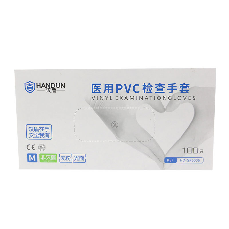 漢盾HD-GP6006醫用PVC檢查手套圖片2