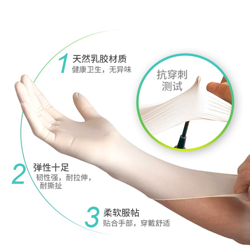 塞莫詩L907MW高彈性加厚耐用乳膠手套圖片3 塞莫詩L907MW高彈性加厚耐用乳膠手套圖片3