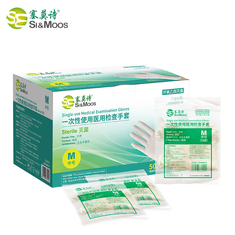 塞莫詩LS904MW一次性使用醫(yī)用檢查手套圖片1