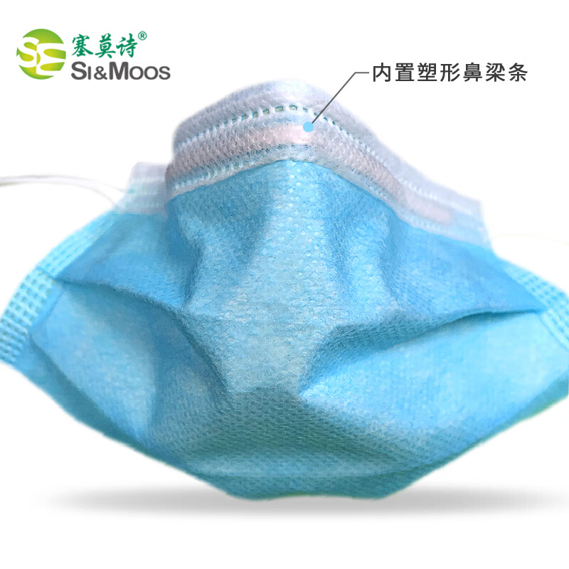 塞莫詩(shī)FMBL06一次性口罩圖片1 塞莫詩(shī)FMBL06一次性口罩圖片1
