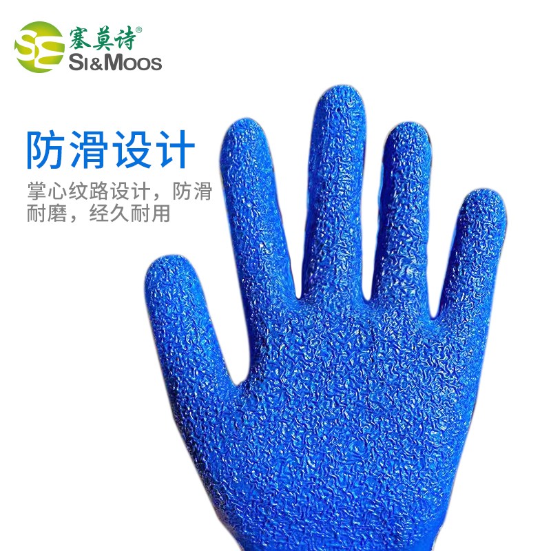 塞莫詩CG906BG灰紗蘭耐磨勞保手套圖片3 塞莫詩CG906BG灰紗蘭耐磨勞保手套圖片3