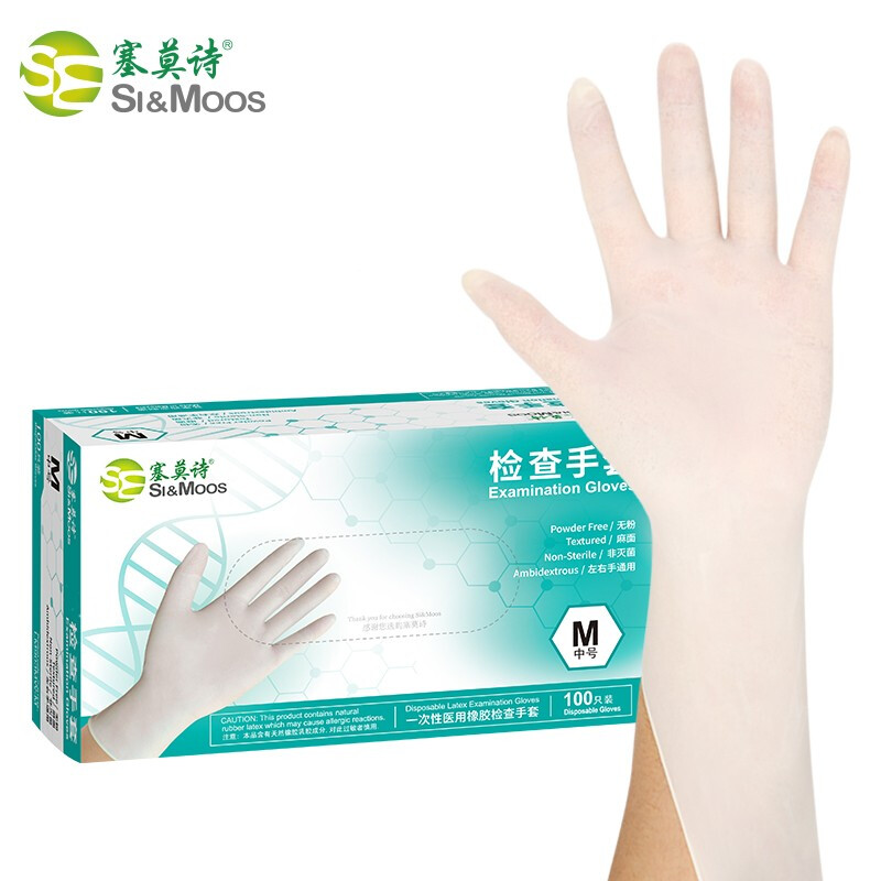 塞莫詩LM903MW一次性醫(yī)用橡膠檢查手套圖片2