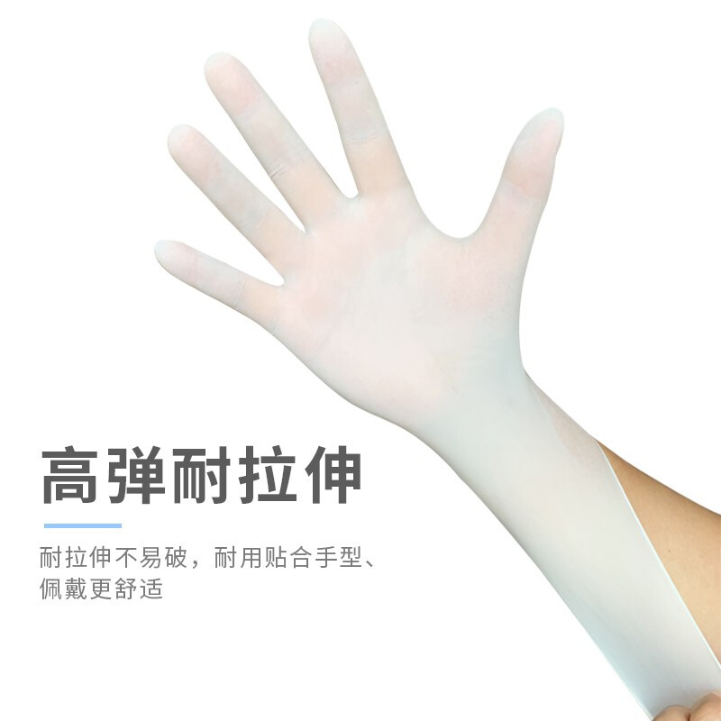 塞莫詩N907WH白色一次性丁腈手套圖片4
